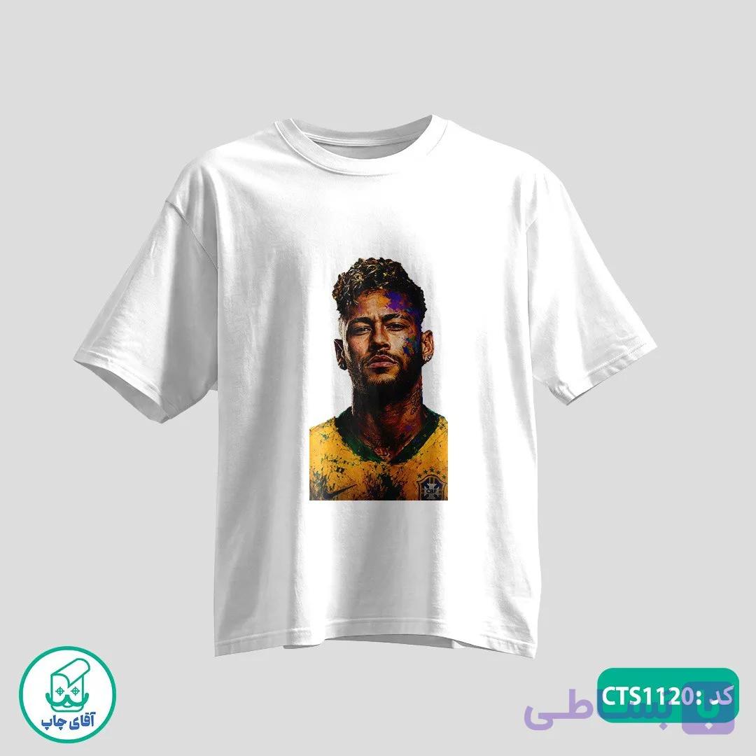 تیشرت چاپی طرح نیمار مردانه و زنانه کد CTS1120 — تصویر 1