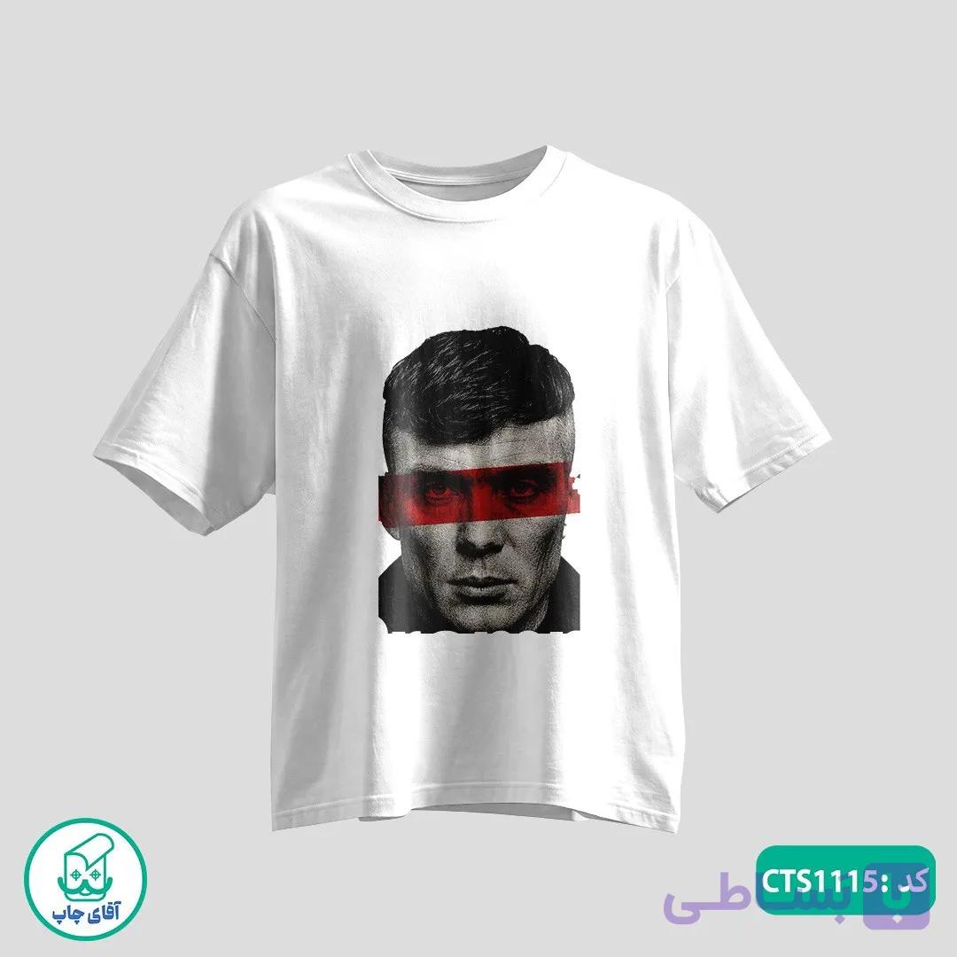 تیشرت چاپی طرح تامی شلبی مردانه و زنانه کد CTS1115 — تصویر 1
