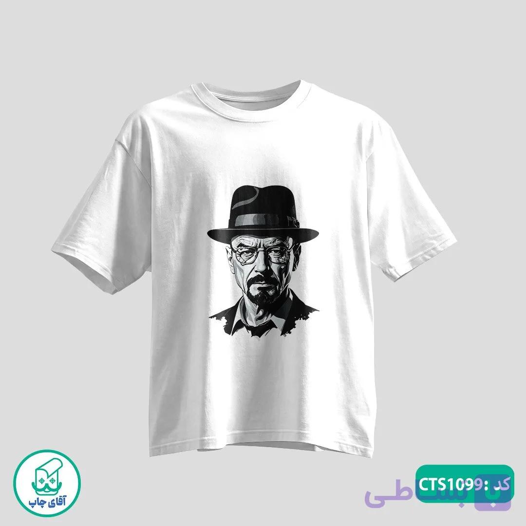 تیشرت چاپی طرح هایزنبرگ مردانه و زنانه کد CTS1099 — تصویر 1