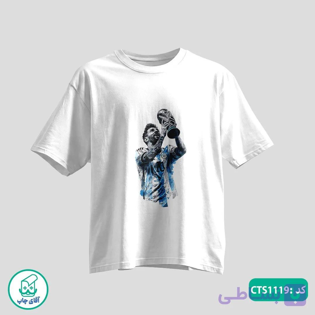 تیشرت چاپی طرح مسی مردانه و زنانه کد CTS1119 — تصویر 1