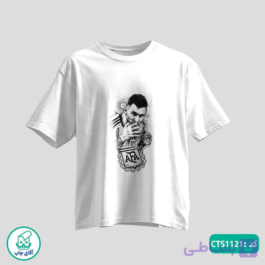 تیشرت چاپی طرح مسی مردانه و زنانه کد CTS1121 — تصویر 1