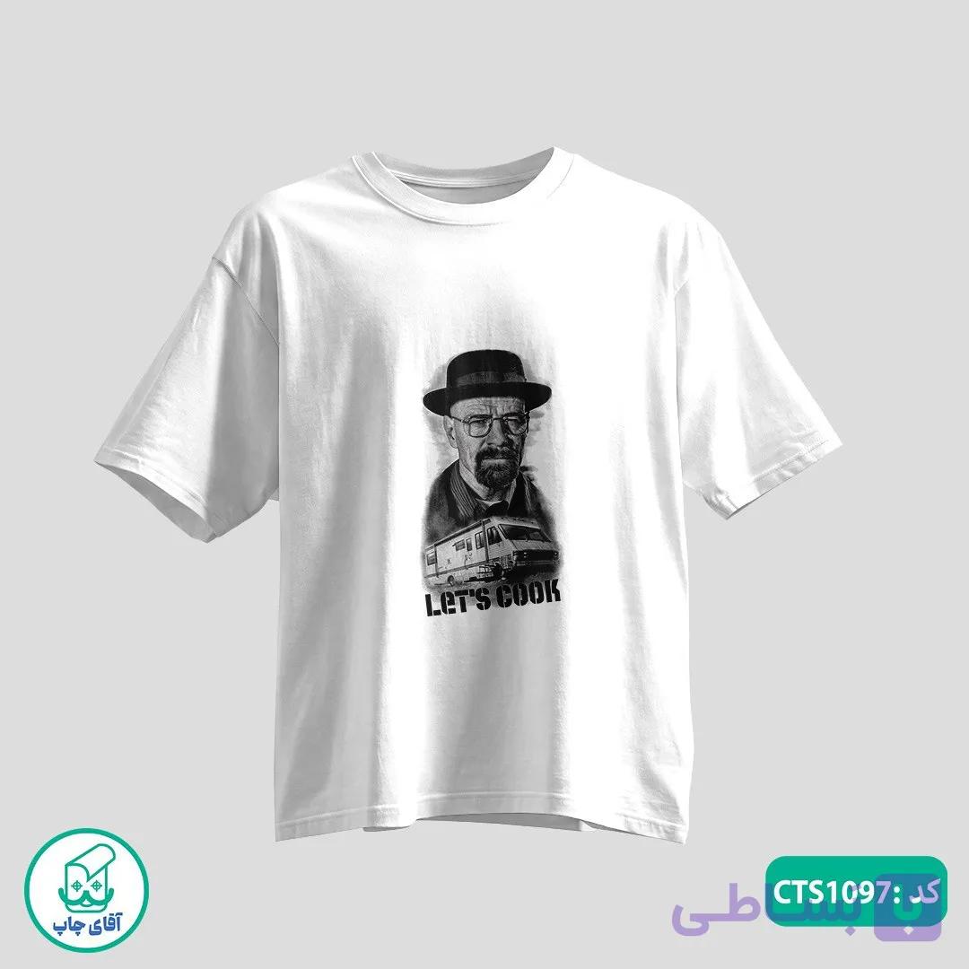 تیشرت چاپی طرح هایزنبرگ مردانه و زنانه کد CTS1097 — تصویر 1