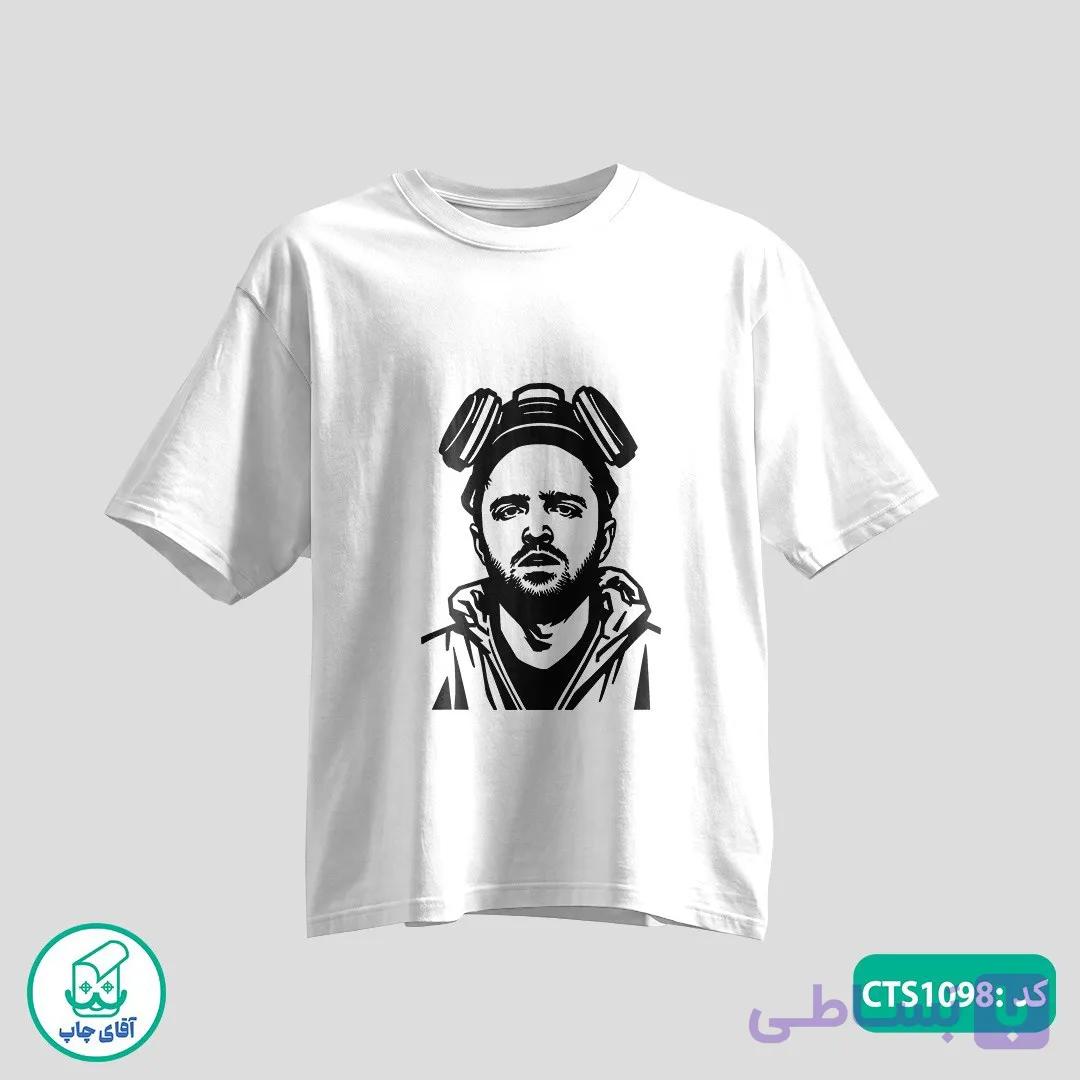 تیشرت چاپی طرح جسی مردانه و زنانه کد CTS1098 — تصویر 1
