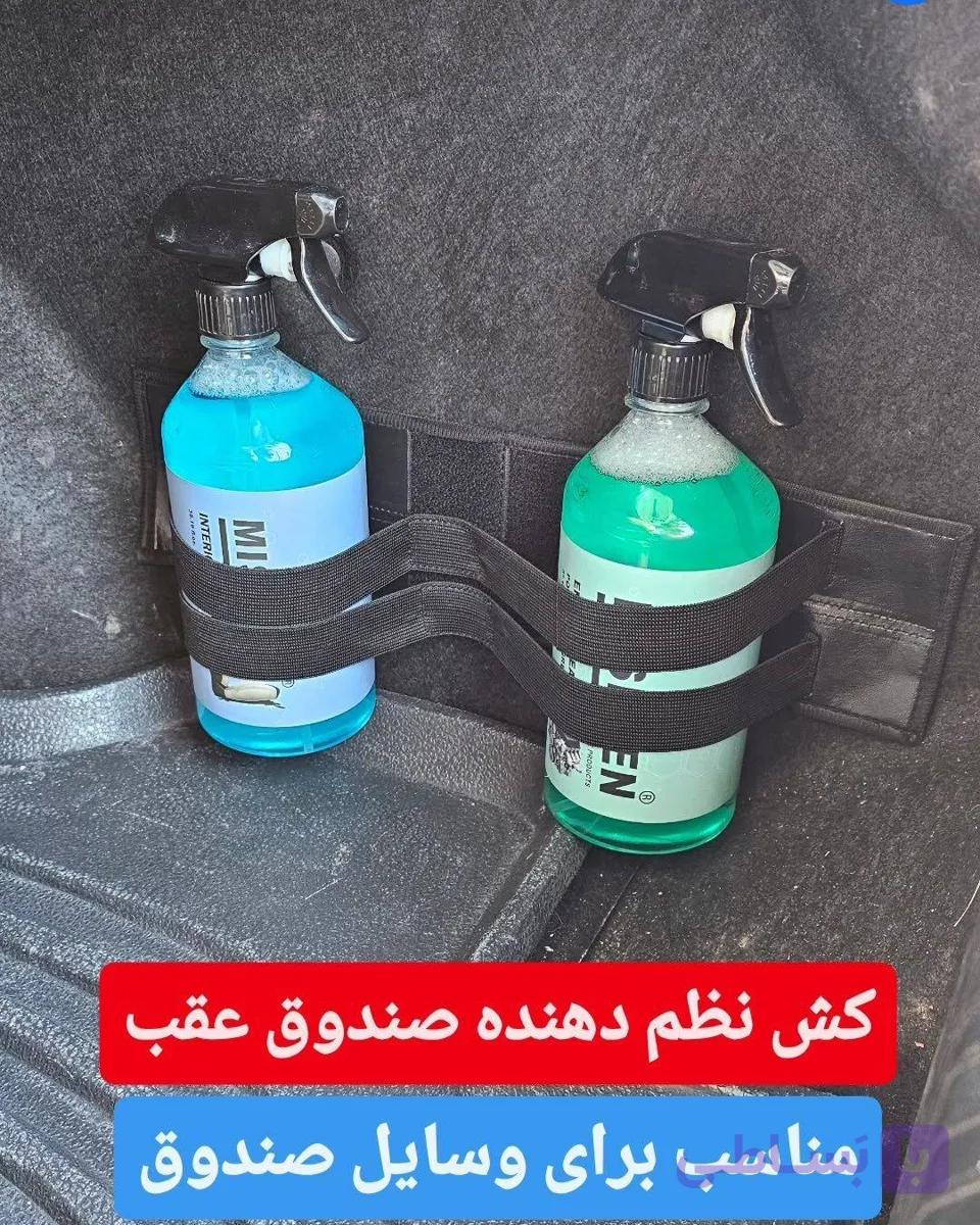 کش نظم دهنده صندوق — تصویر 1