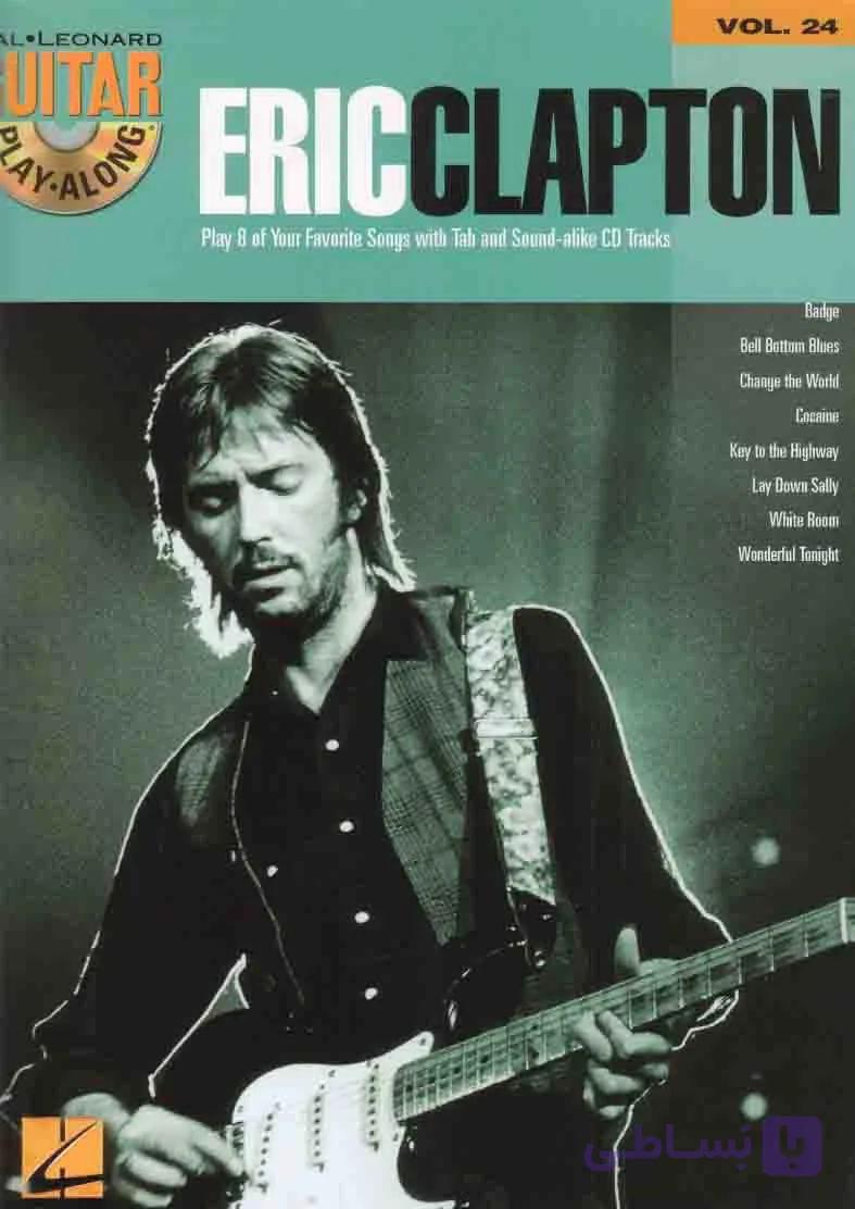 دانلود کتاب قطعات بلوز گیتار الکتریک | Guitar Play-Along Volume 24: Eric Clapton — تصویر 1