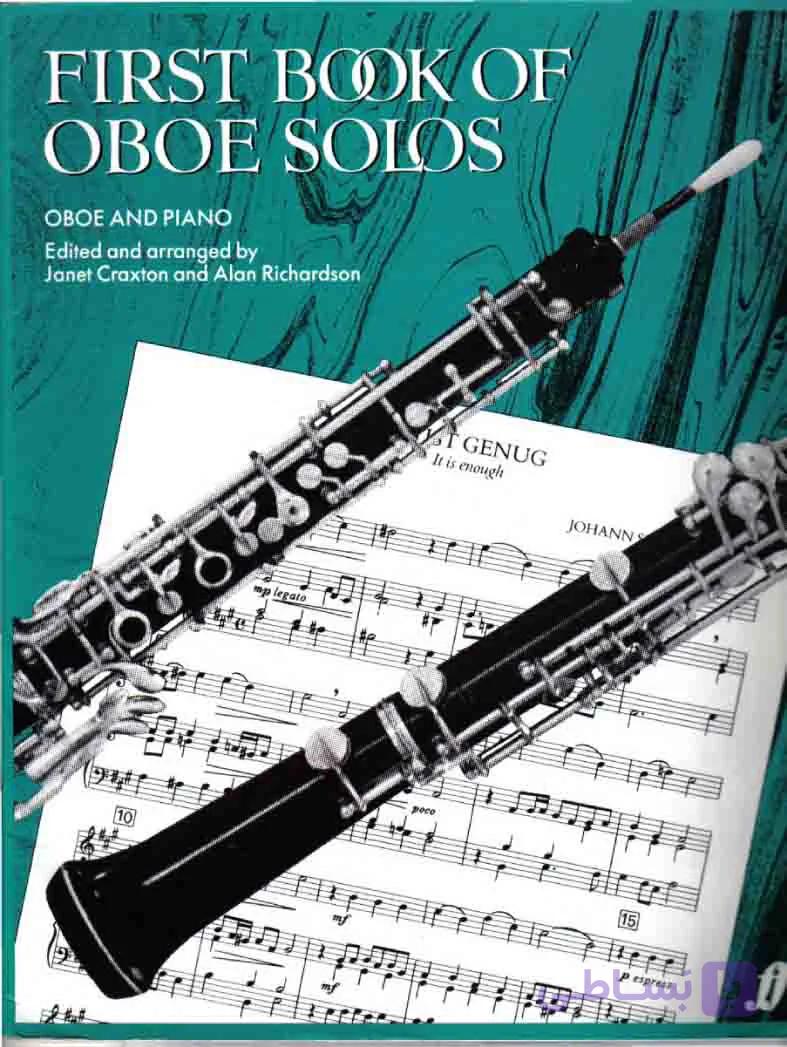 دانلود کتاب قطعات ابوا و پیانو first book of oboe solos — تصویر 1