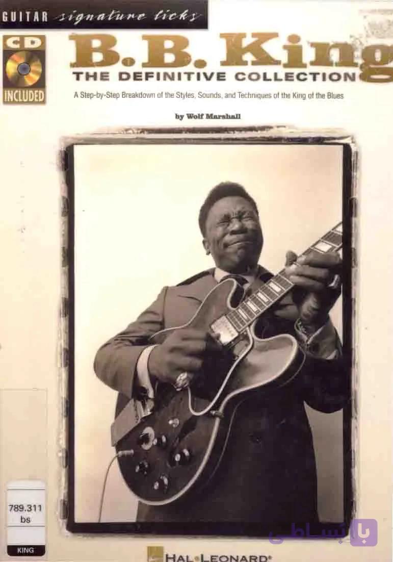دانلود کتاب آموزش قطعات بلوز گیتار بی بی کینگ | B.B. King: The Definitive Collection — تصویر 1