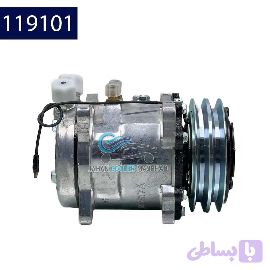 کمپرسور کولر 507 ساندن چین (12V) – کد 119101 — تصویر 1