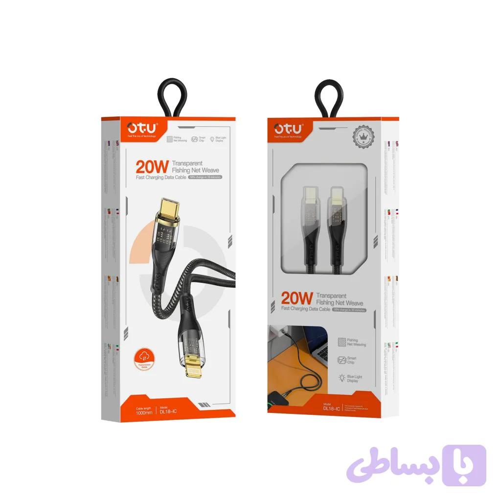 کابل کنفی تایپ سی به لایتنینگ Otu Dl18ic 20w