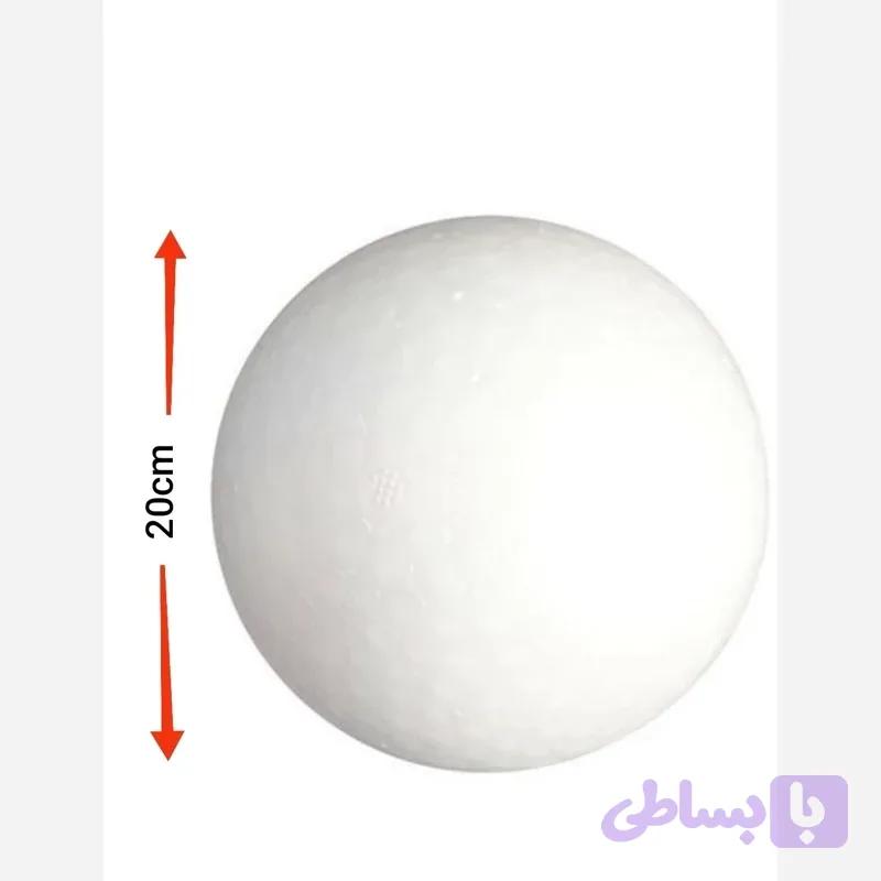 توپ(گوی) یونولیتی قطر 20 سانتیمتر