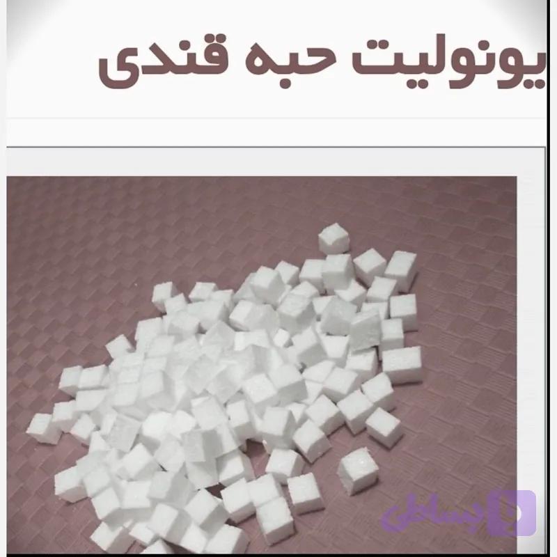 یونولیت حبه قندی 500عددی
