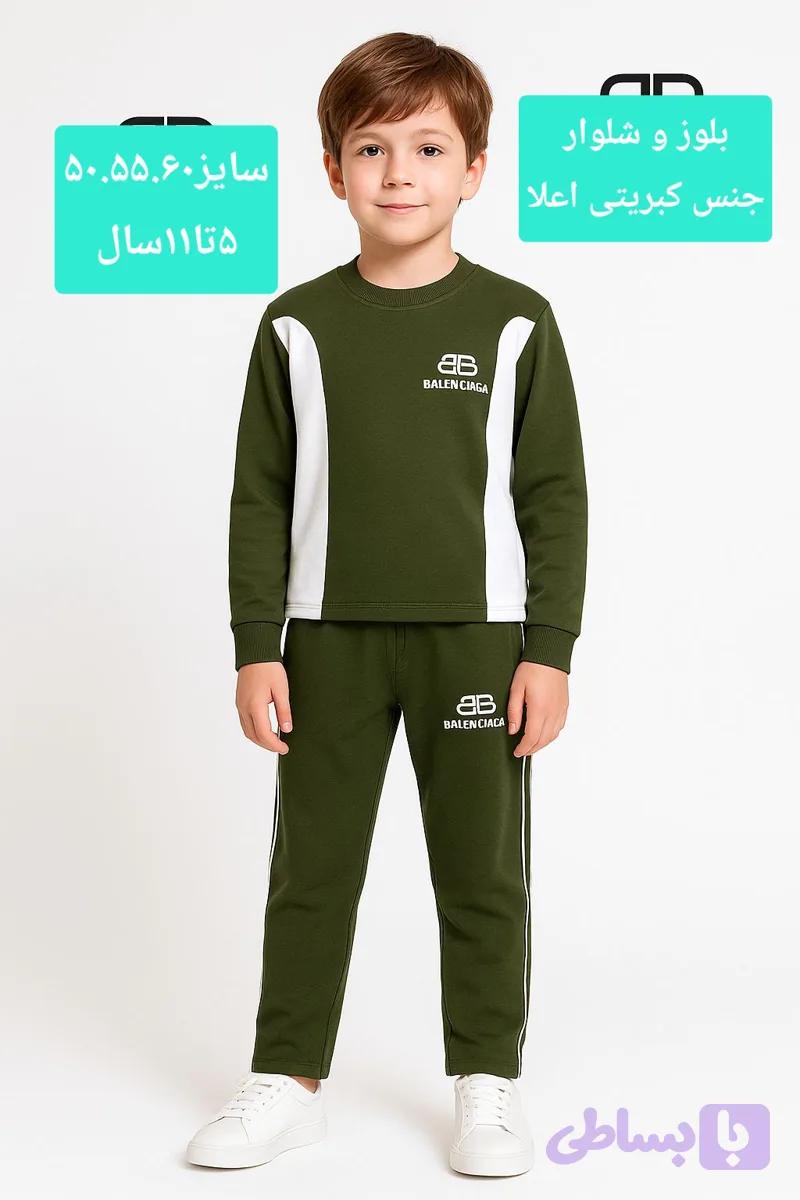 بلوز و شلوار پسرانه استین دار کبریتی با کیفیت