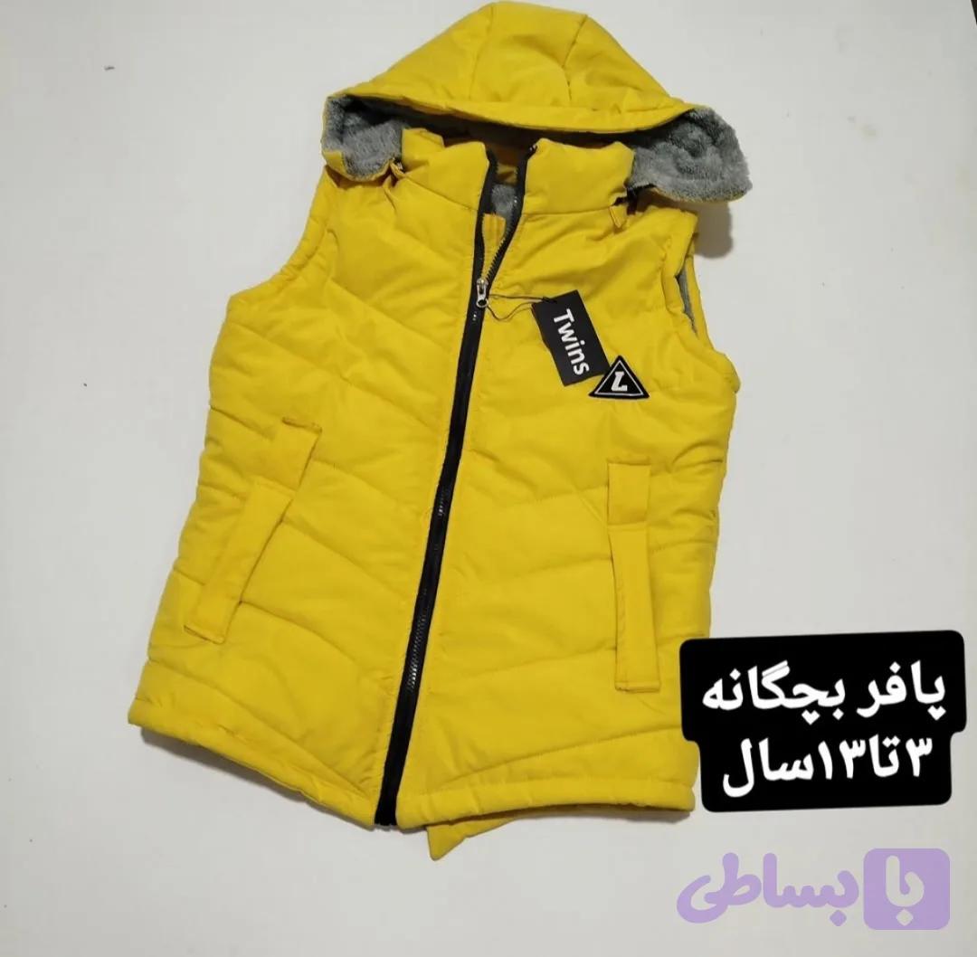 پافر بچگانه اسپورت داخل خزدار ضد اب