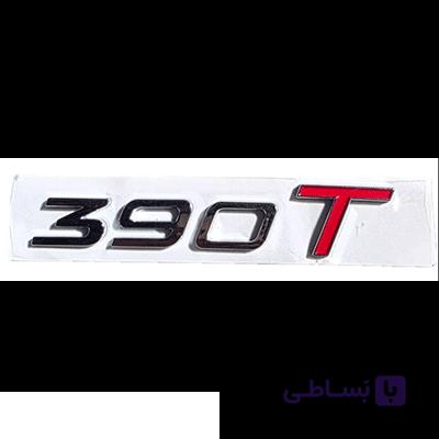 آرم نوشته درب صندوق عقب 390t آریزو 8