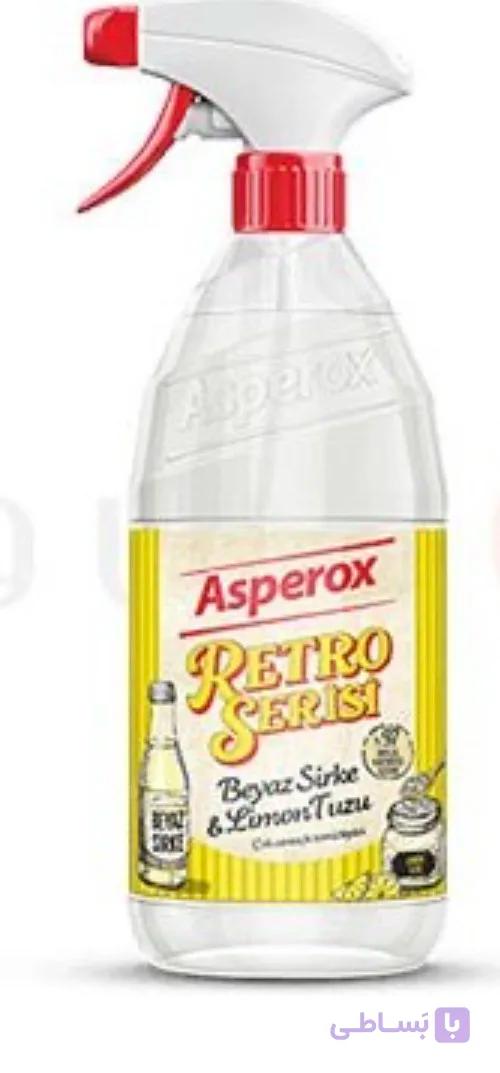 اسپری پاک‌کننده آسپروکس سری Retro مدل White Vinegar & Lemon Saltحاوی سرکه سفید و نمک لیمو 1 لیتر