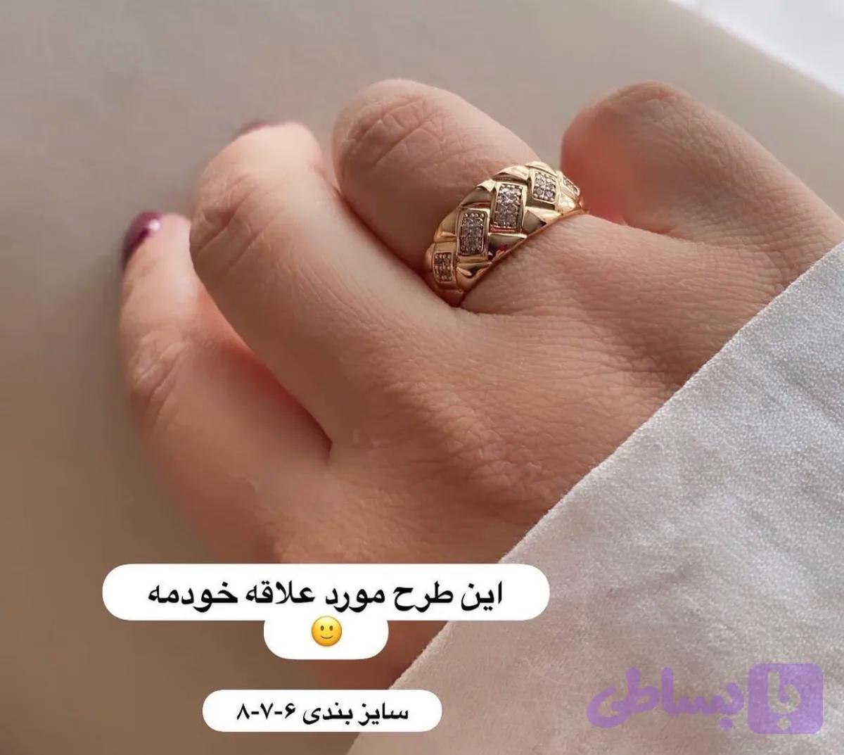 انگشتر - بدلیجات و اکسسوری الیا