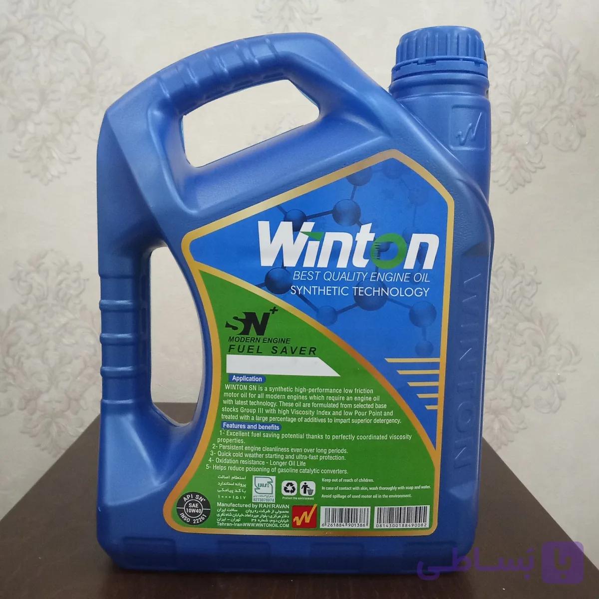 روغن موتور وینتون مدل 10W40 گرید SN حجم 5 لیتر