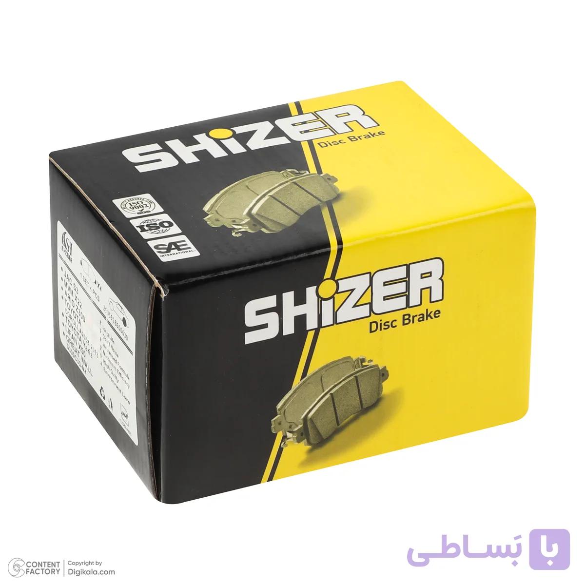 لنت ترمز عقب شیذر  مناسب برای X33 قدیم