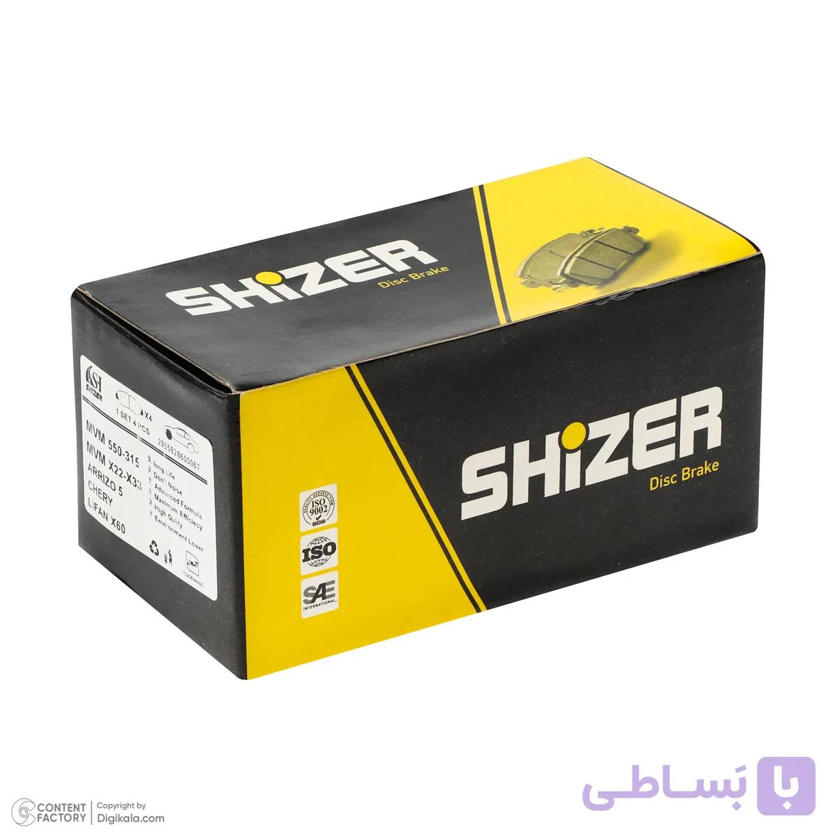 لنت ترمز جلو شیذر  مناسب برای ام وی ام 110 - 110S — تصویر 1