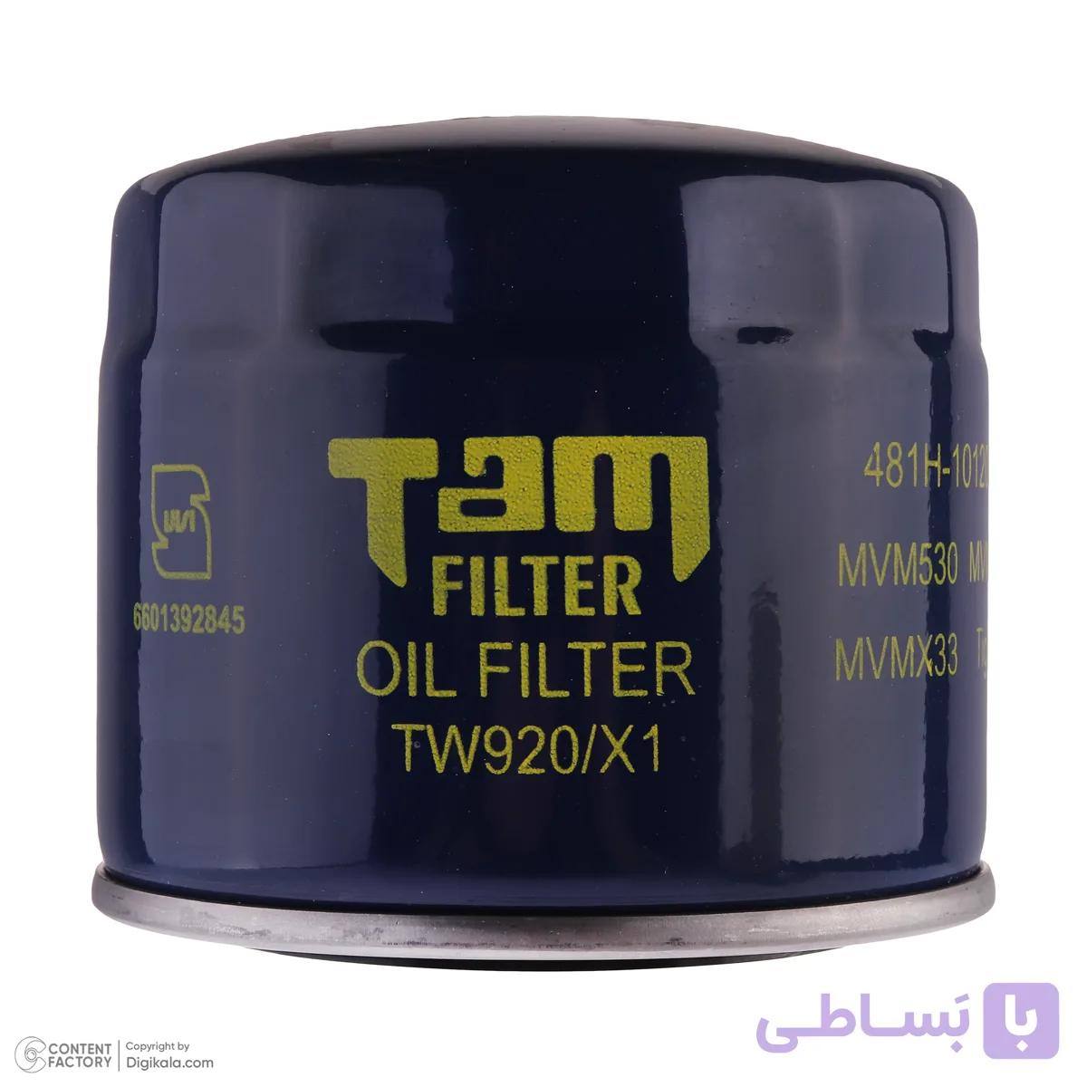 فیلتر روغن تام مدل TW920/X1