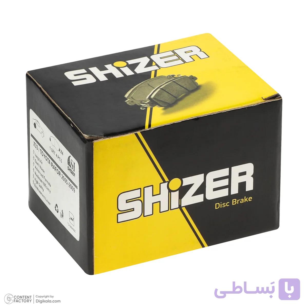 لنت ترمز عقب شیذر  مناسب برای X22/JAC S3/ لیفان X50/ آریو Z300