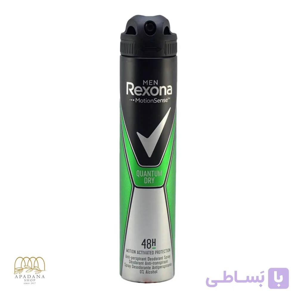 اسپری ضد تعریق مردانه رکسونا مدل Quantum Dry حجم 200 میل