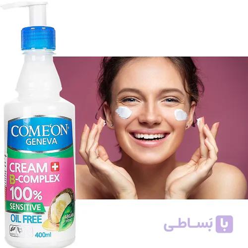 کرم مرطوب کننده مخصوص پوست چرب کامان حاوی ب کمپلکس و عصاره آرگان 400 میل — تصویر 1