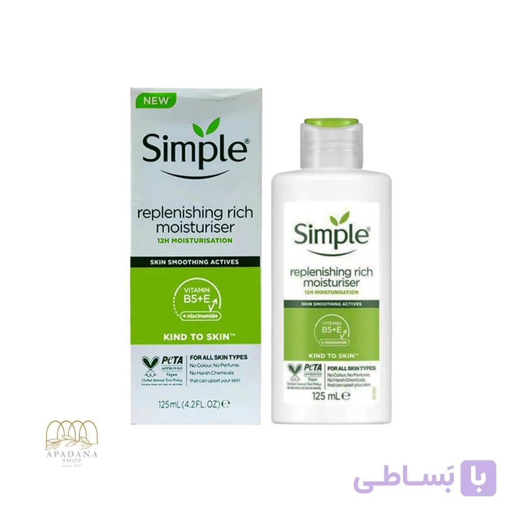 کرم مرطوب کننده و آبرسان سیمپل مدل ریچ حجم 125 میل — تصویر 1