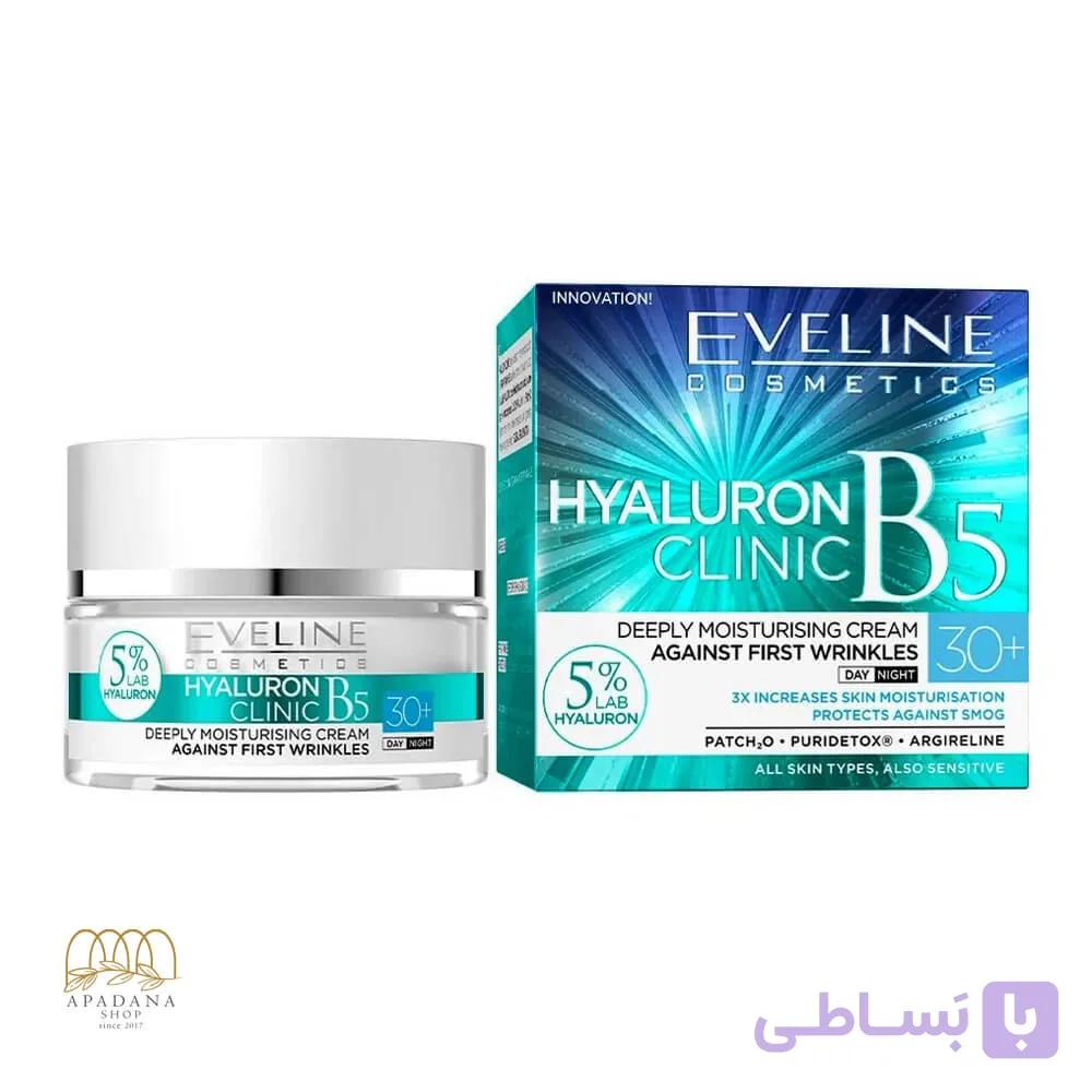 کرم آبرسان و لیفتینگ هیالورون و ویتامین B5 اولاین مدل Hyaluron Clinic 50 حجم 50 میل