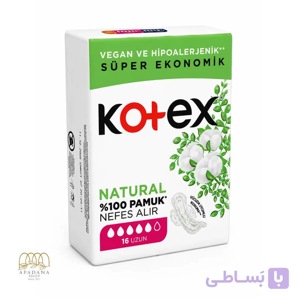 نوار بهداشتی گیاهی نچرال کوتکس Kotex سایز بلند Long بسته 16 عددی