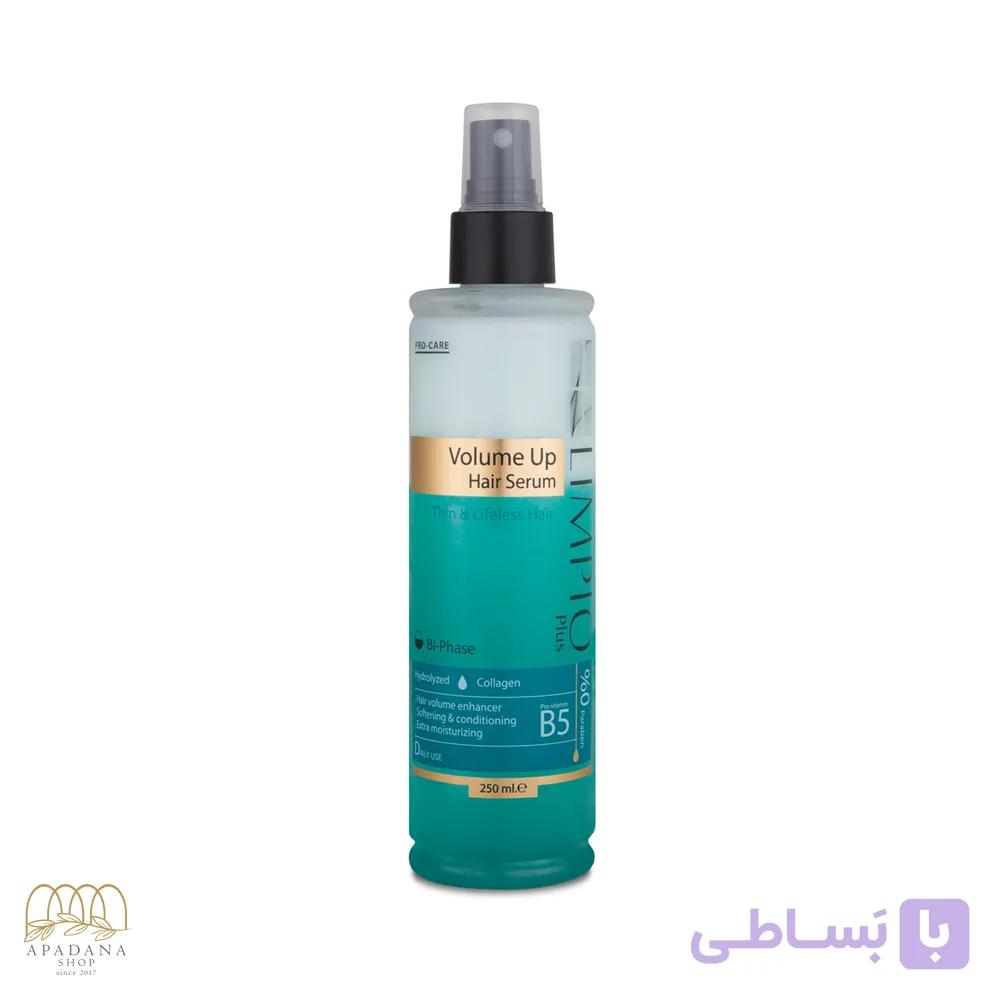 سرم دوفاز حجم دهنده مو و ویتامینه لیمپیو حجم 250 میل