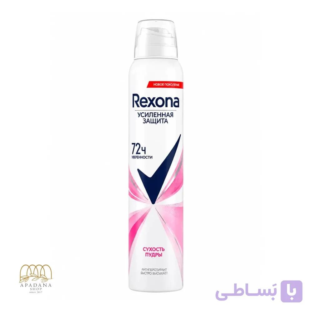 اسپری ضد تعریق رکسونا روسی زنانه مدل Powder Dry حجم 200 میل — تصویر 1