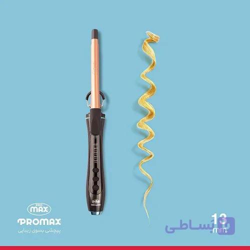 فر کننده مو کراتین پرومکس سایز ریز 13 مدل 4713K — تصویر 1