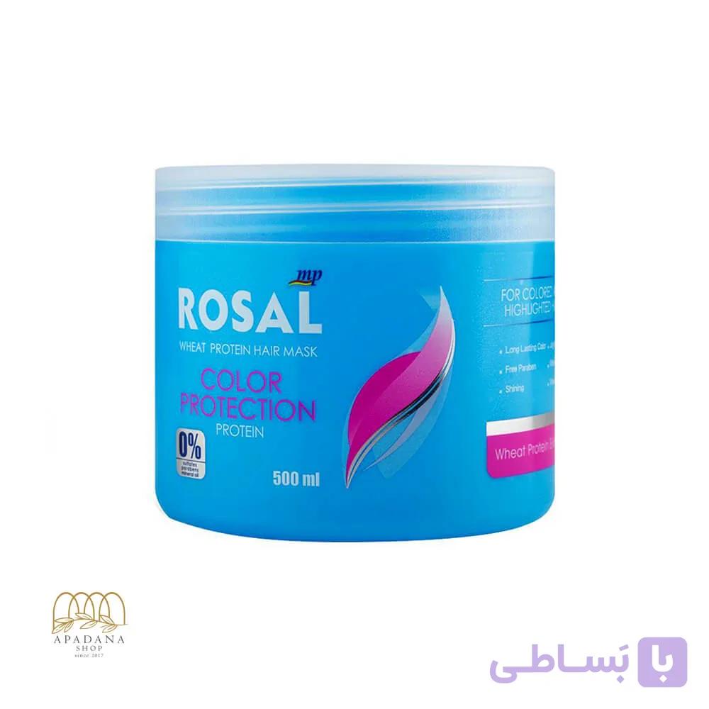 ماسک موی پروتئین گندم تثبیت کننده موهای رنگ شده و هایلایت روزال