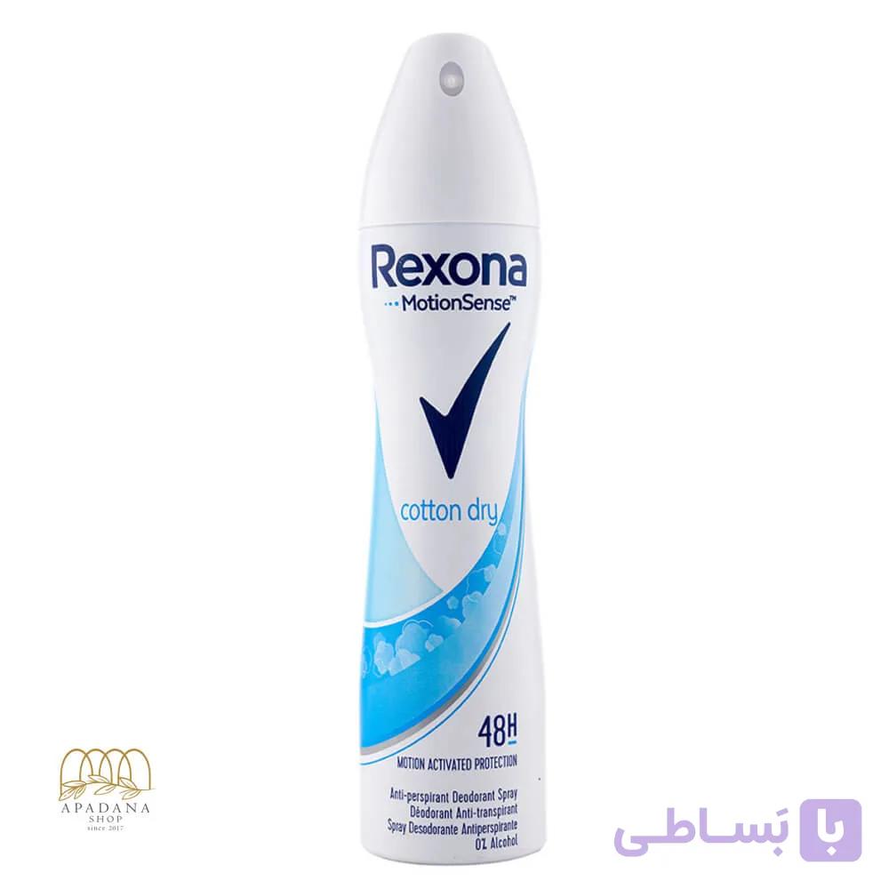 اسپری ضد تعریق زنانه رکسونا مدل Cotton Dry 72H حجم 200 میل