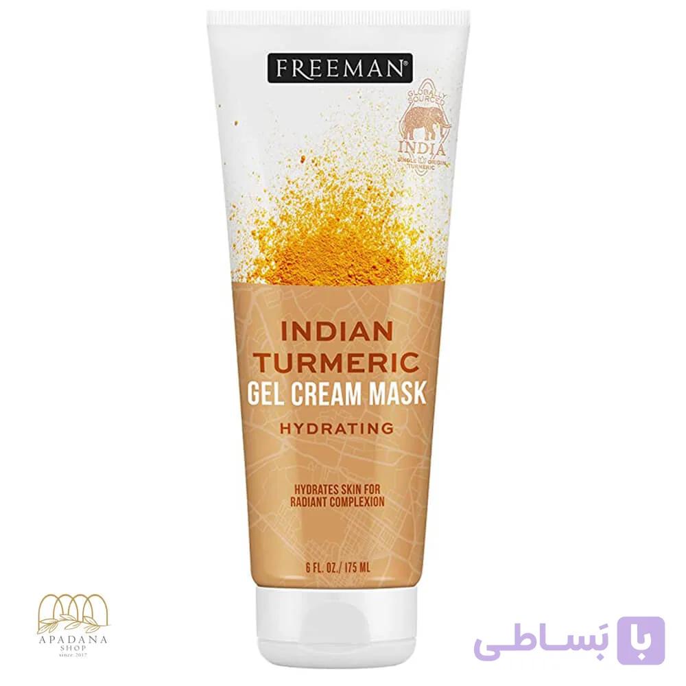ماسک آبرسان صورت زردچوبه هندی فریمن Indian Turmeric حجم 175 میل — تصویر 1