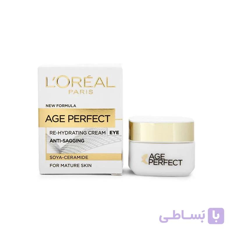 کرم دور چشم آبرسان Age Perfect لورال حجم 15 میل
