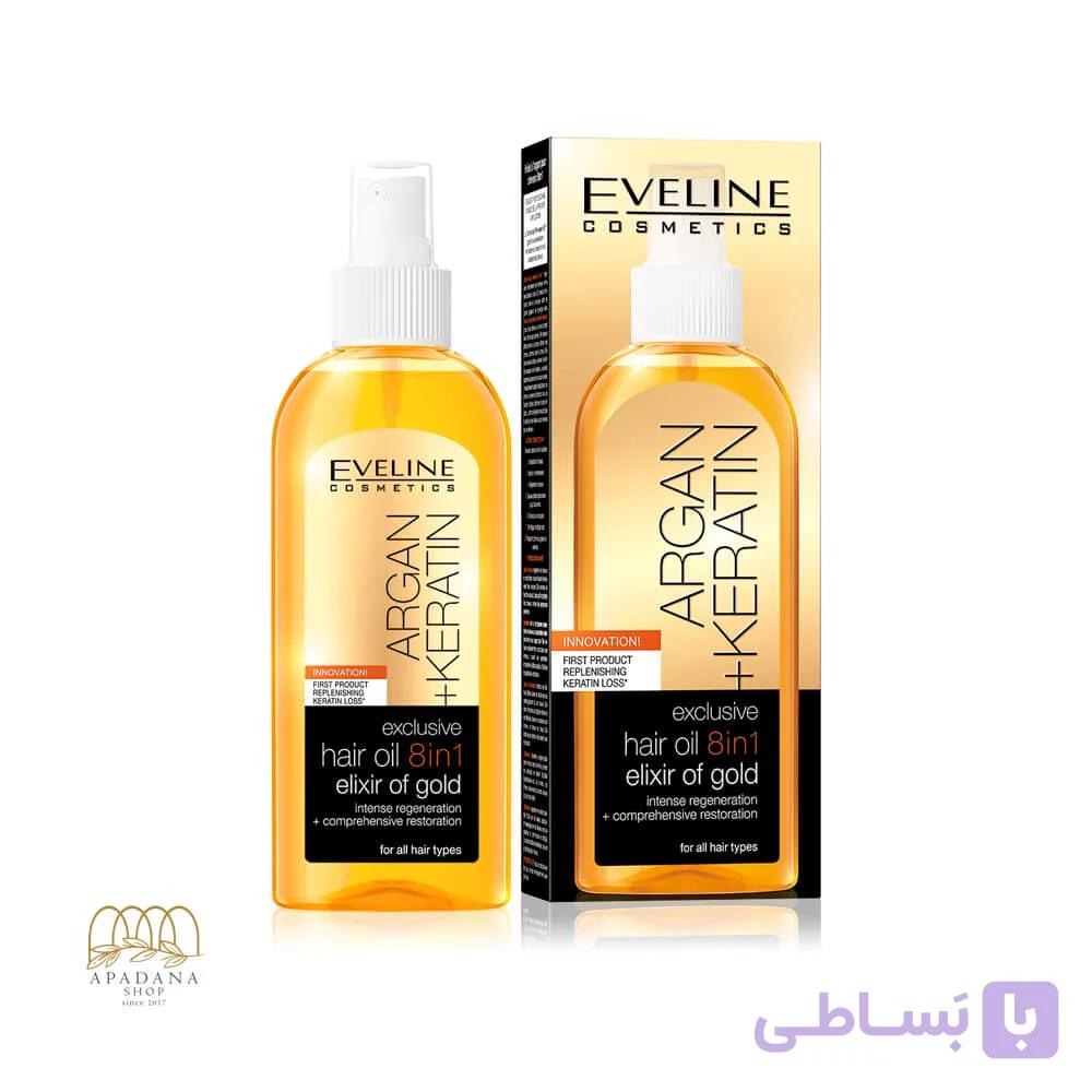 روغن آرگان کراتین اولاین حجم 150 میل — تصویر 1