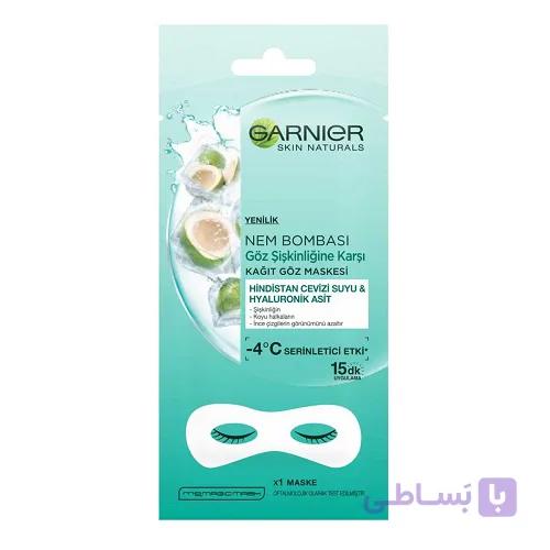 ماسک بمب ورقه ای -4 درجه زیر چشم گارنیه حاوی عصاره پرتغال و هیالورونیک اسید — تصویر 1