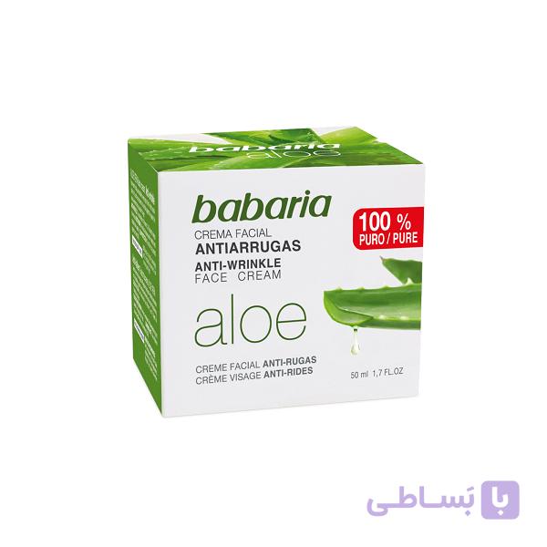 کرم ویتامینه و ضد چروک صورت باباریا حاوی عصاره آلوئه ورا حجم 50 میل