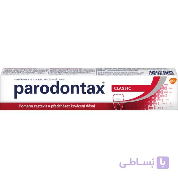 خمیر دندان پارودونتکس مدل Classic حجم 75 میل — تصویر 1