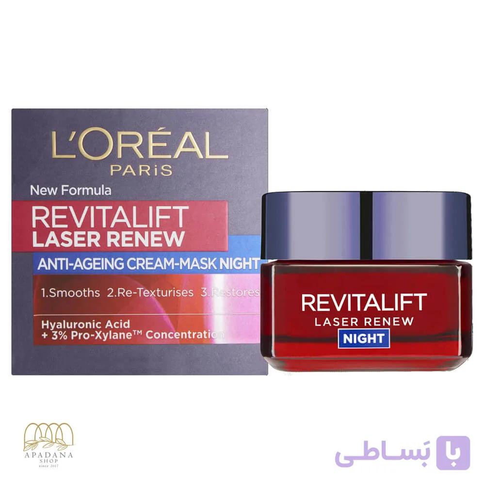 کرم ضد چروک شب لورال مدل رویتالیفت لیزر Revitalift Laser حجم 50 میل