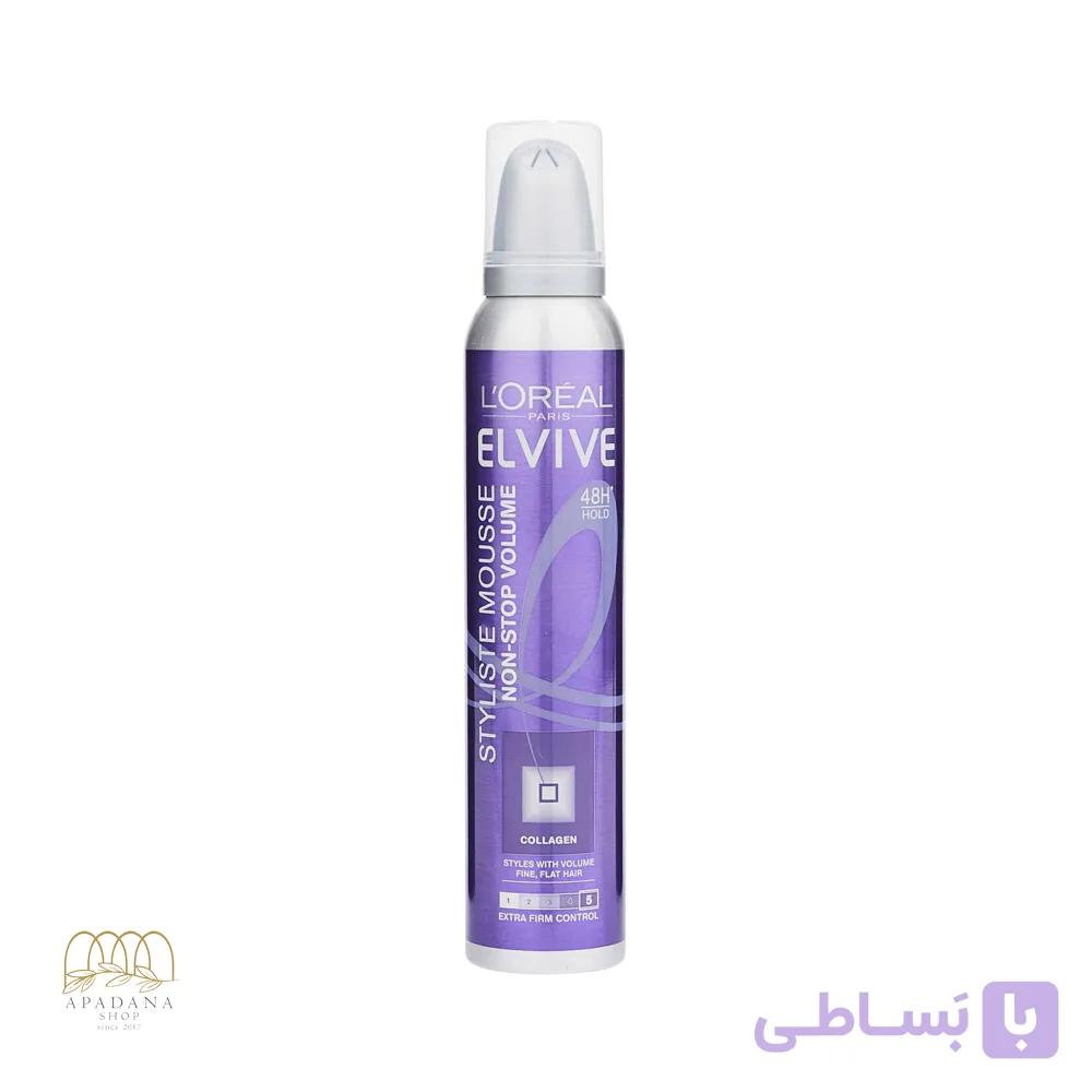 موس مو حجم دهنده و حالت دهنده مارال حجم 200 میل