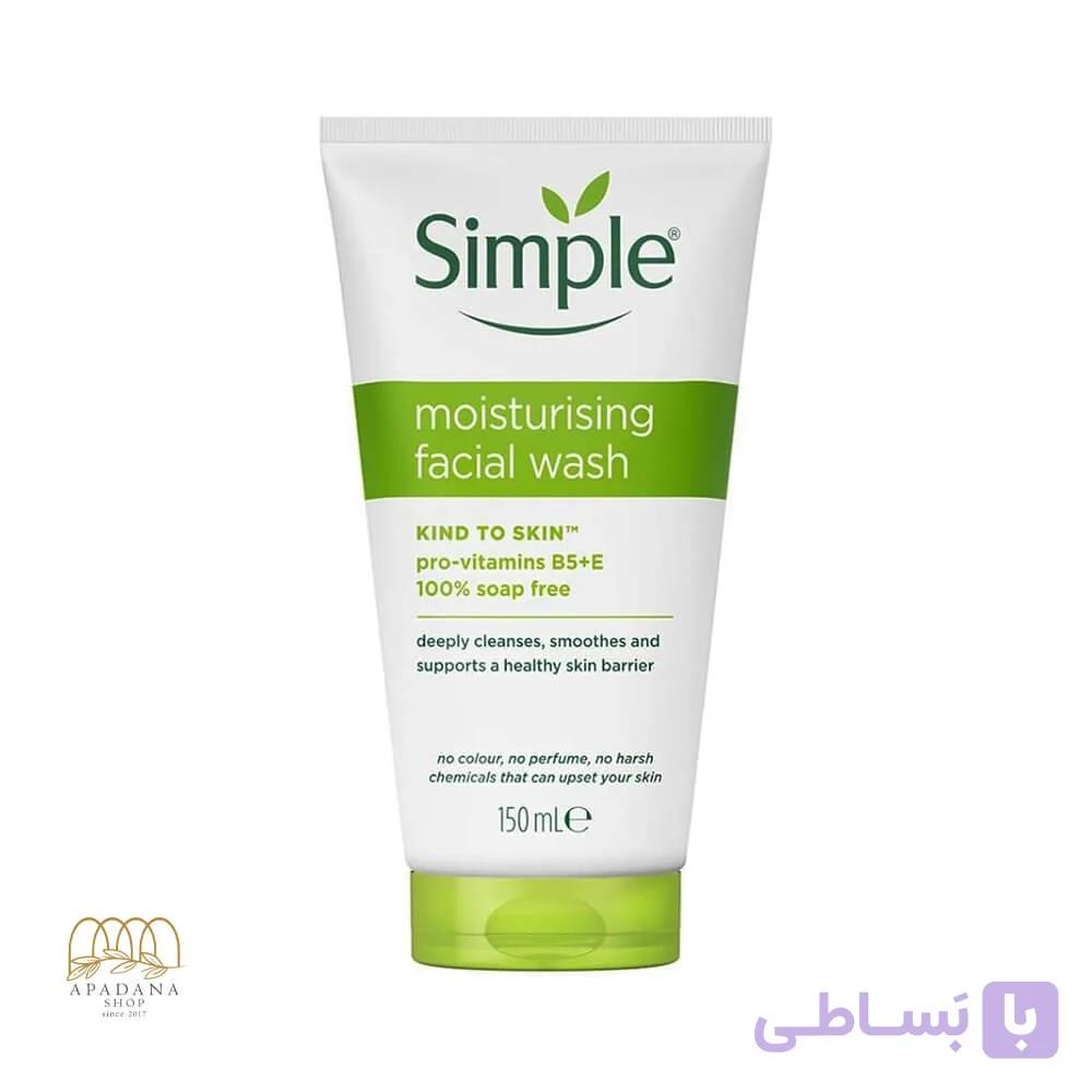ژل شستشوی مرطوب کننده پوست سیمپل مدل King to Skin حجم 150 میل — تصویر 1