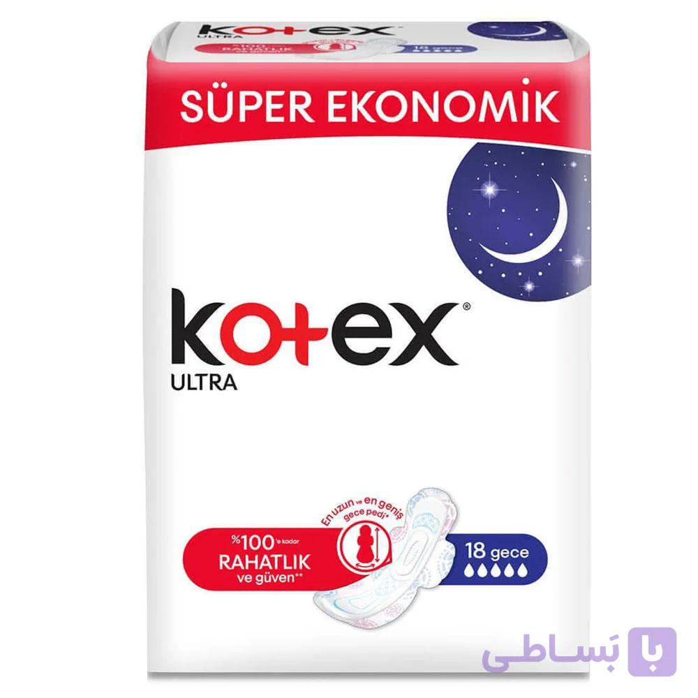 نوار بهداشتی ویژه شب کوتکس سایز خیلی بزرگ بسته 18 عددی