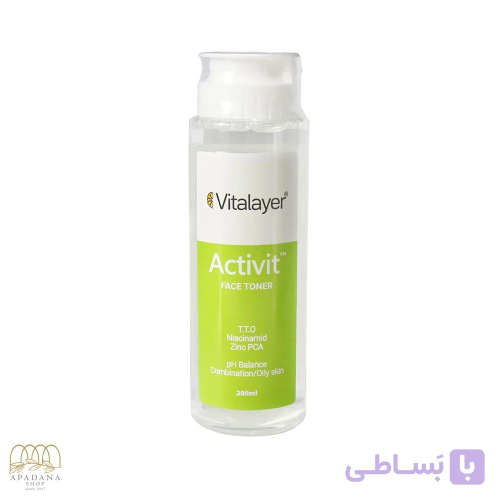تونر پاک کننده صورت اکتی ویت پوست مختلط و چرب ویتالیر 200 میل