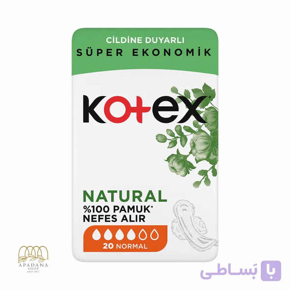 نوار بهداشتی گیاهی نچرال کوتکس Kotex سایز متوسط normal بسته 20 عددی — تصویر 1
