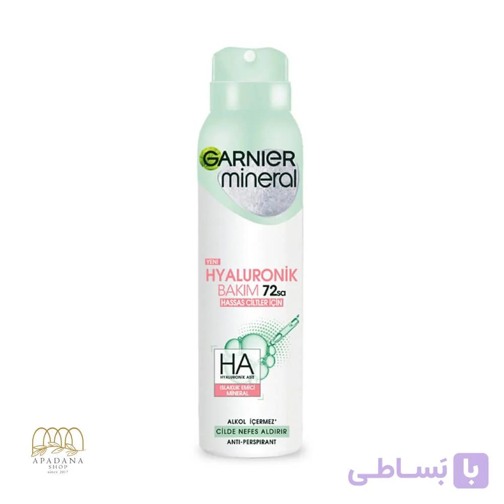 اسپری ضد تعریق گارنیه مدل Hyaluronik Bakim زنانه 150 میل — تصویر 1