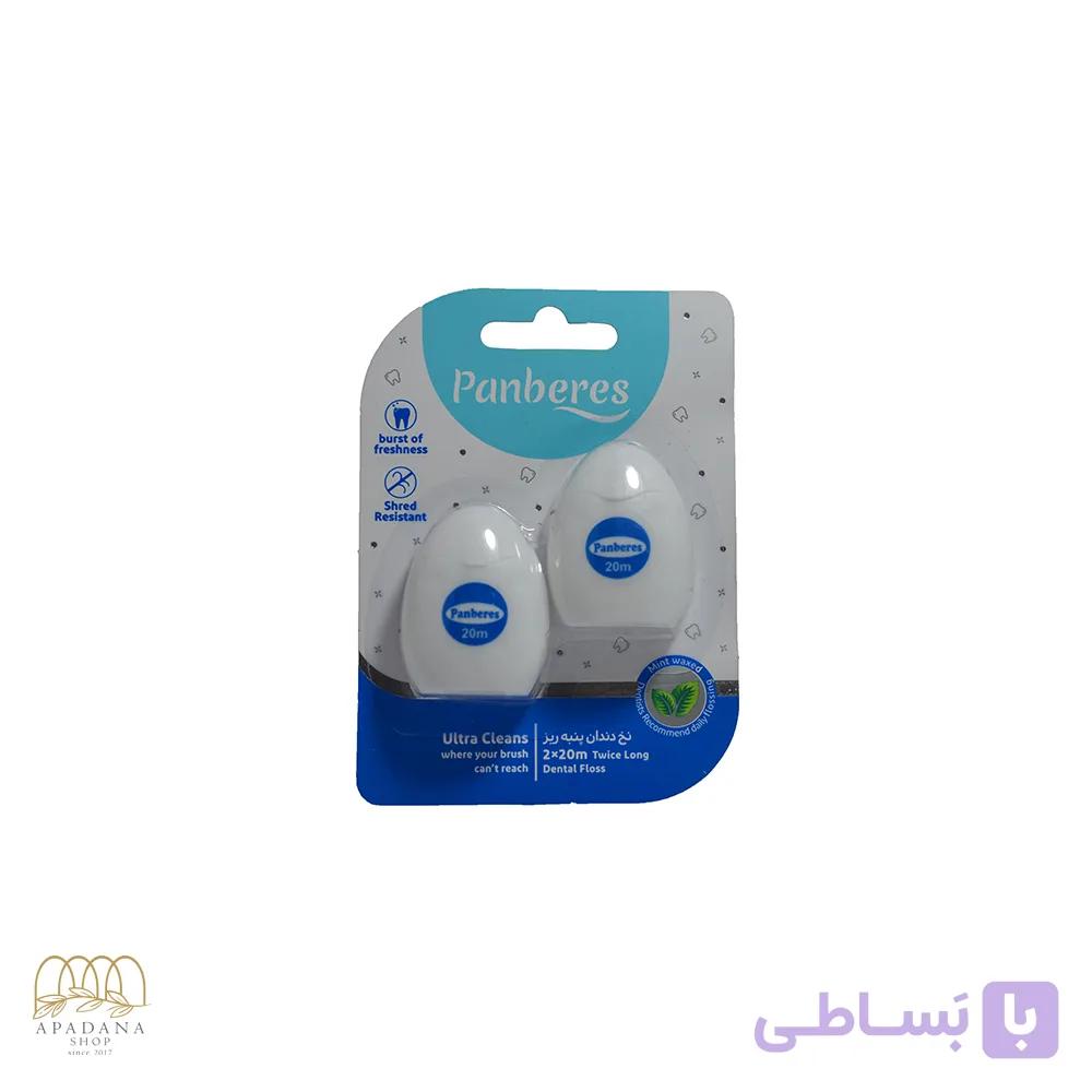 نخ دندان دوقلو آبی پنبه ریز