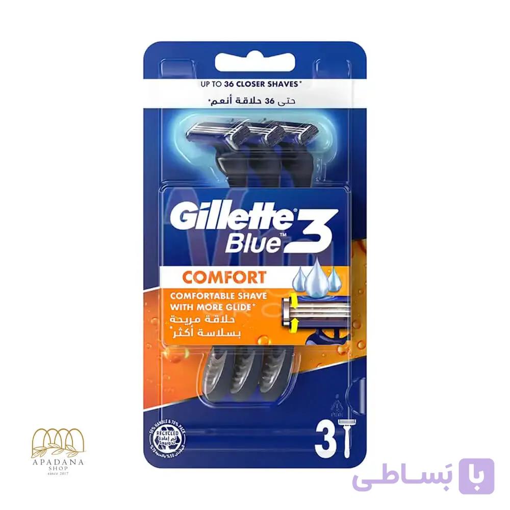 خودتراش مردانه ۳ تیغ ژیلت مدل Blue 3 Comfort بسته ۳ عددی — تصویر 1